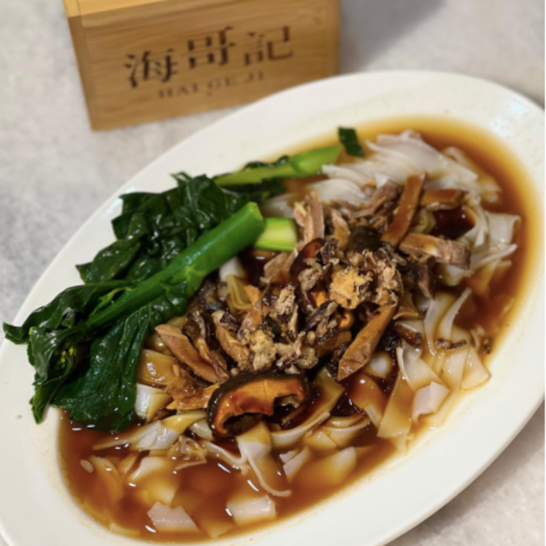 Shredded Beef Horfun