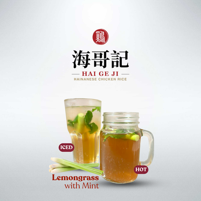 Lemongrass with Mint