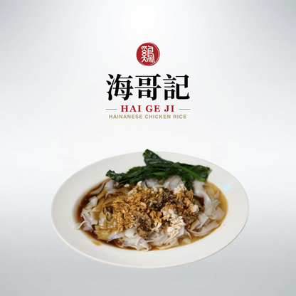 Shredded Chicken Horfun