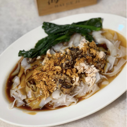 Shredded Chicken Horfun