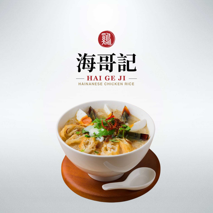 Shredded Chicken Congee Trilogy Eggs
