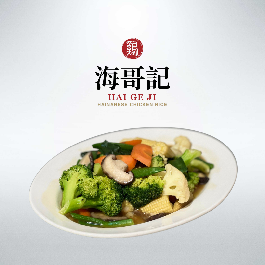 Chap Choy (Mixed Vegetables)