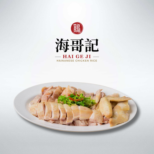Ala Carte Steamed Chicken