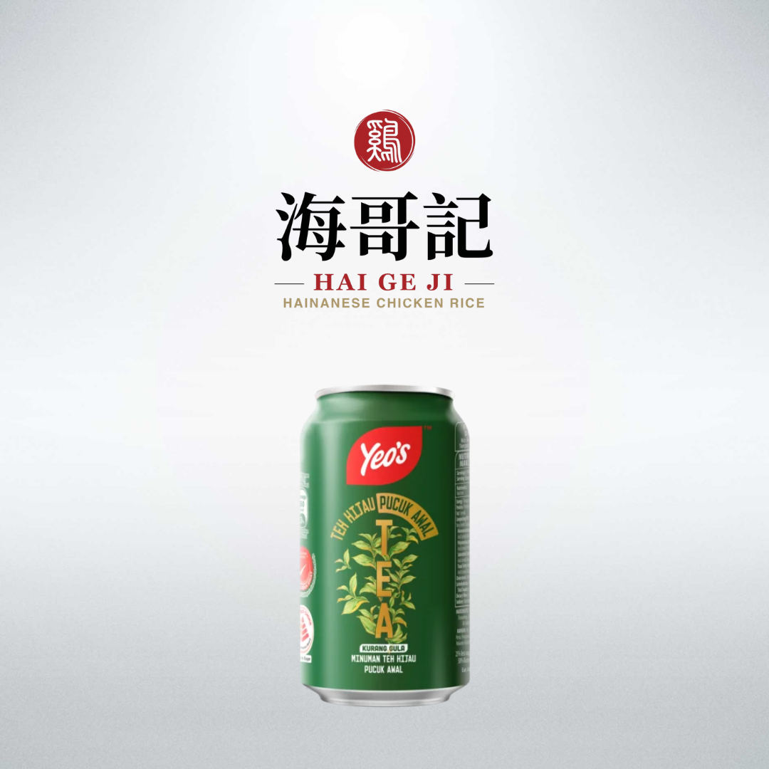 Yeo's Green Tea