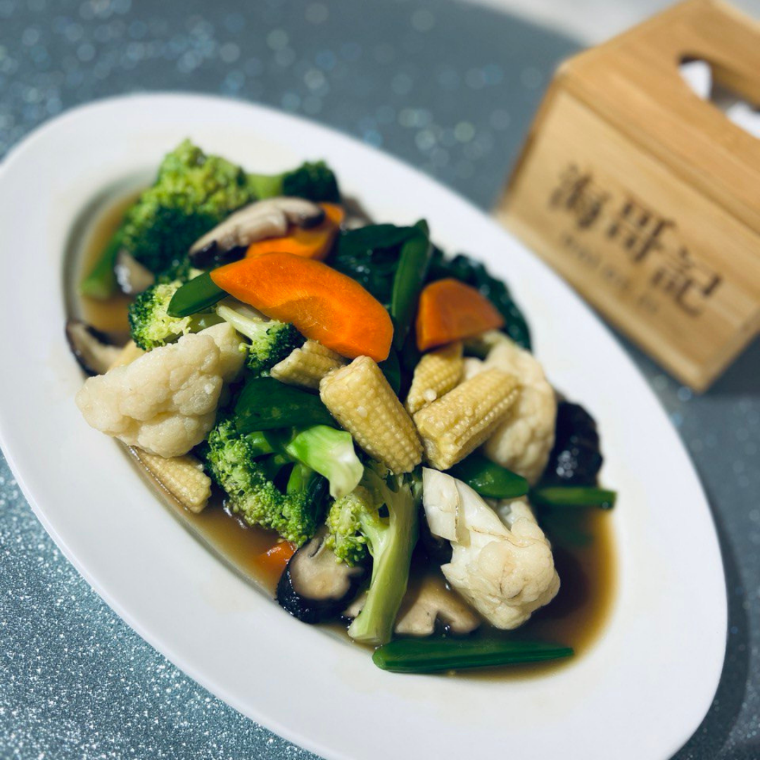 Chap Choy (Mixed Vegetables)