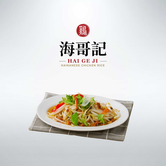 Stir-Fried Bean Sprouts with Salted Fish