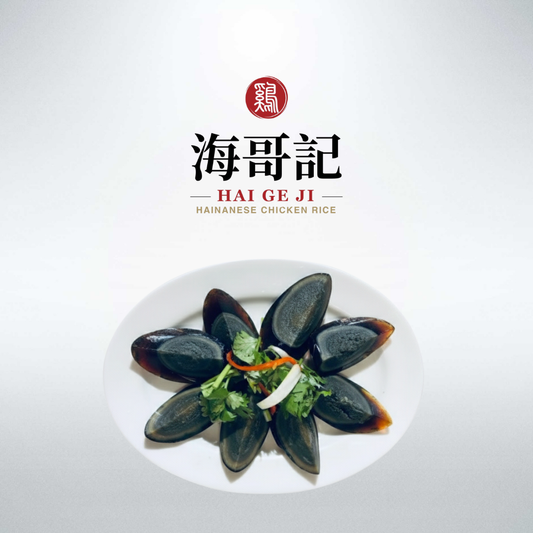 Century Egg served with Ginger Slices (2 Pieces)