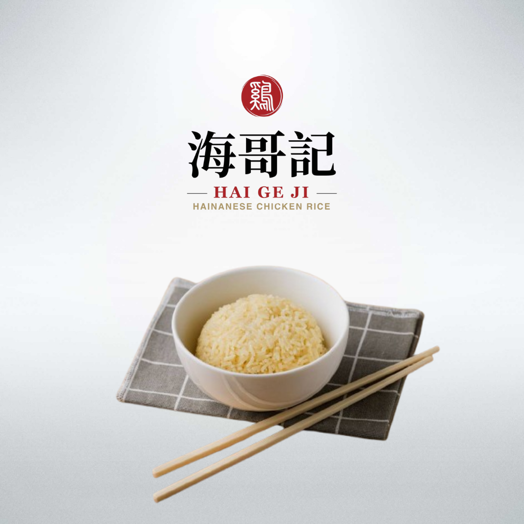 fragrant chicken rice ala carte