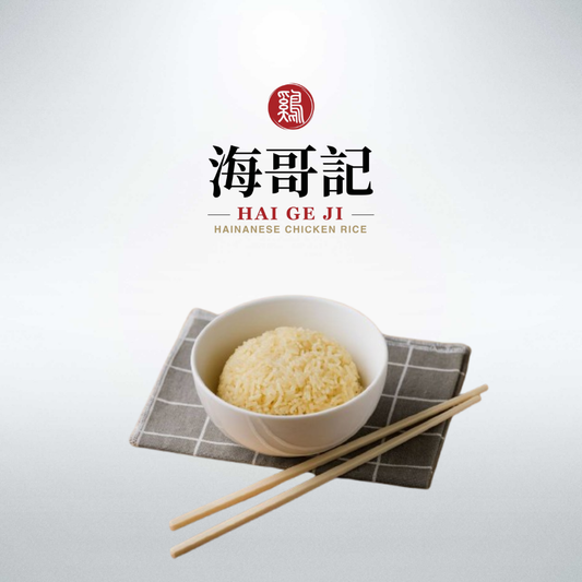 Fragrant Chicken Rice Ala Carte