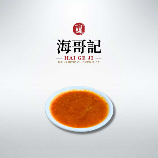 Extra Chilli