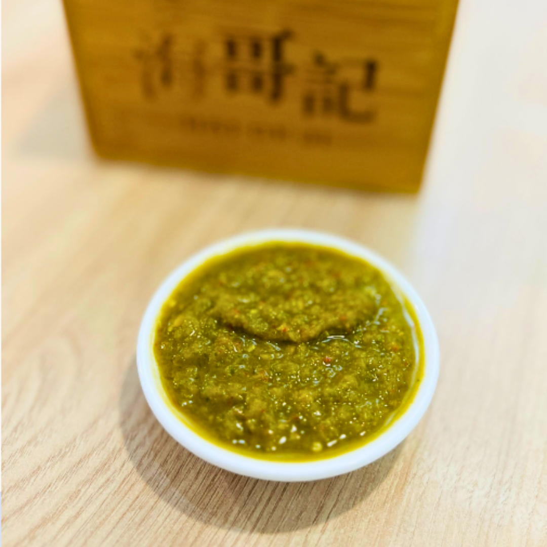 hgj green chilli