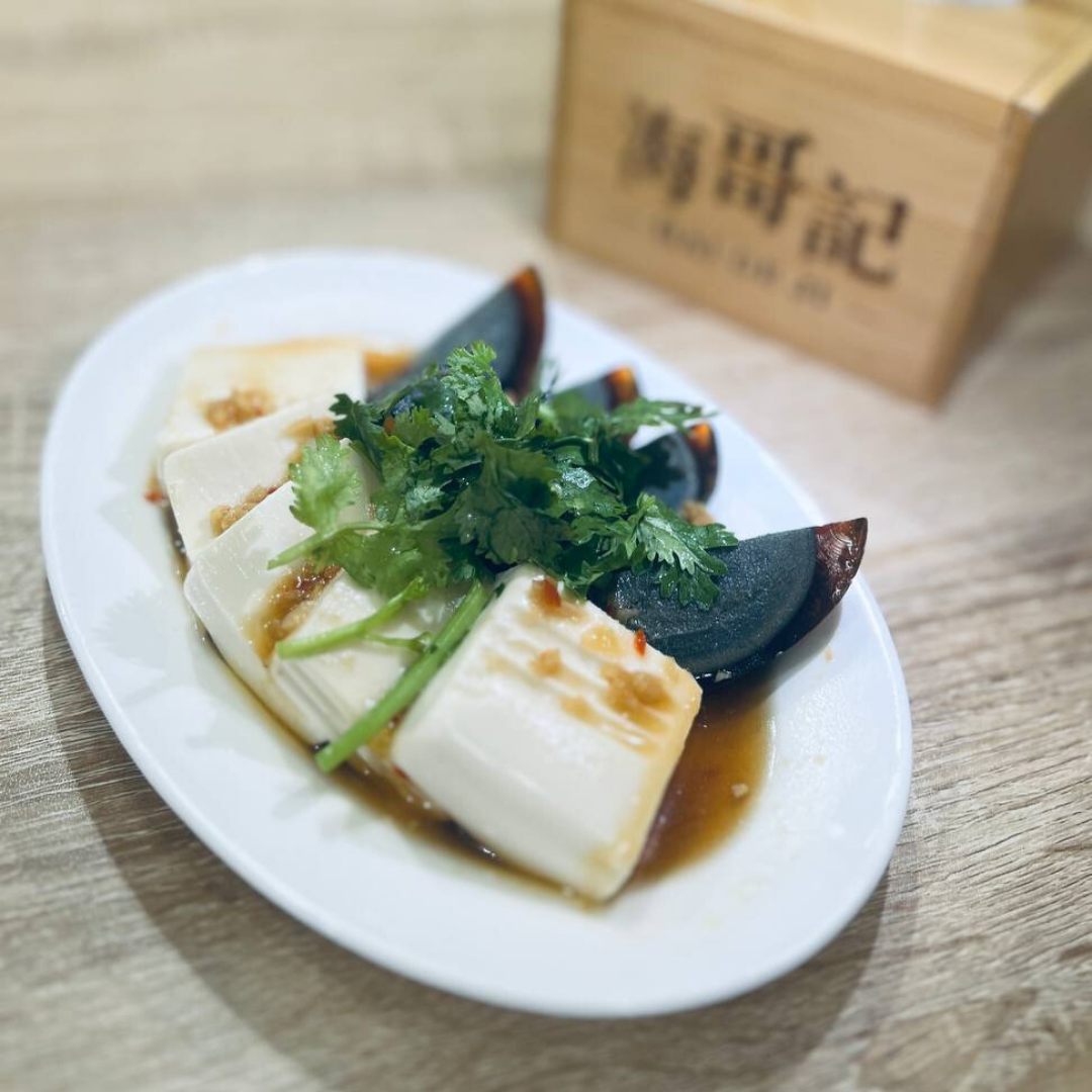 soft tofu and century egg