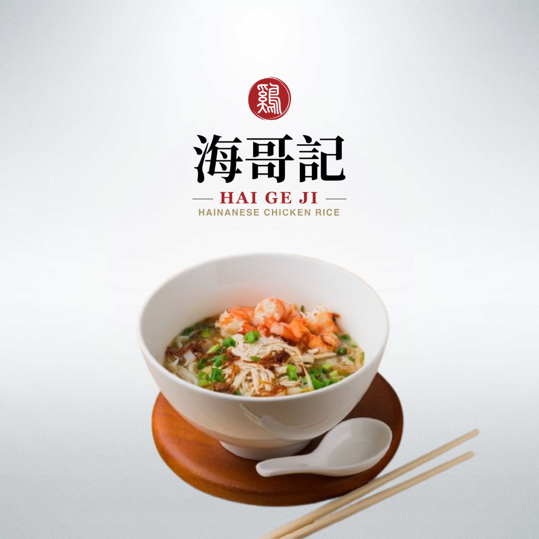 Shredded Chicken Prawn Horfun