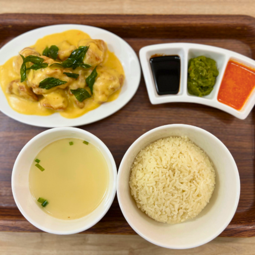 creamy butter chicken rice set