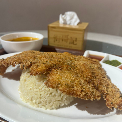 Chicken Cutlet Curry With Plum Sauce