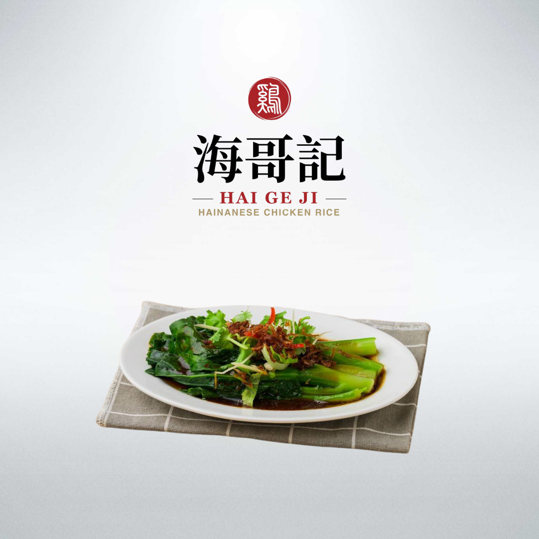 kailan with oyster sauce