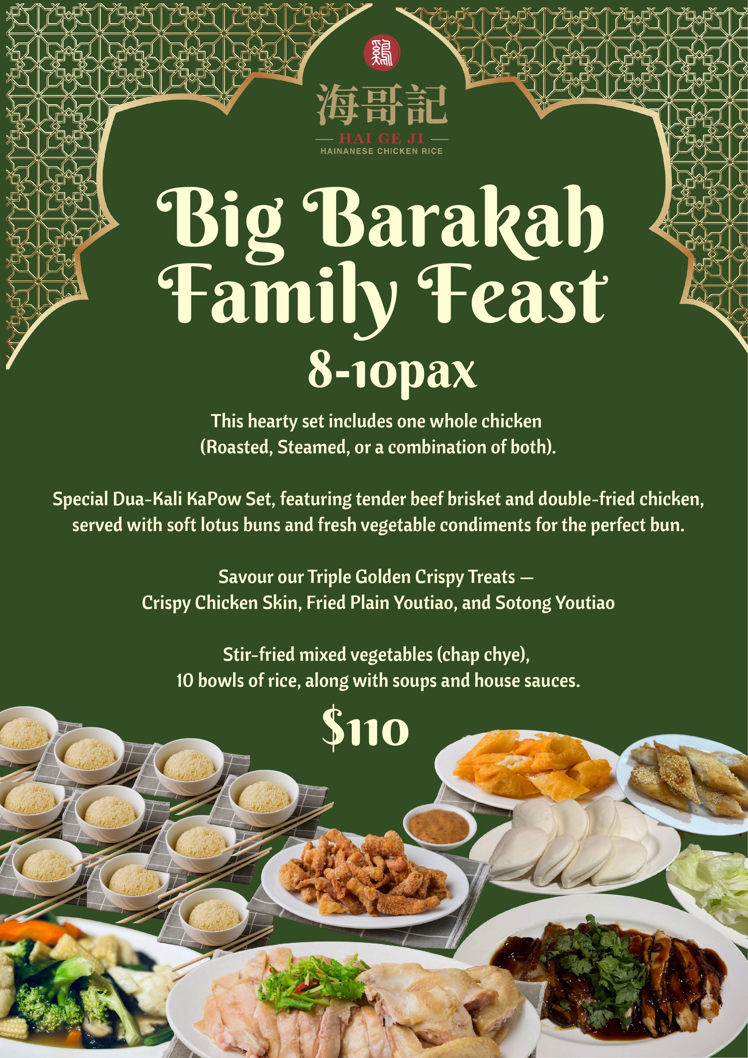 Big Barakah Family Feast – 8 to 10 Pax