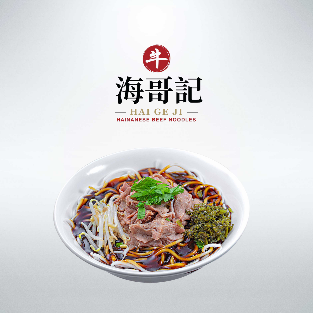 sliced beef noodles dry