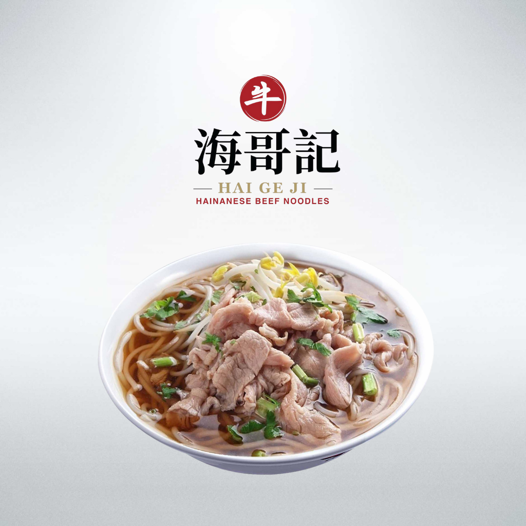 Sliced Beef Noodles Soup