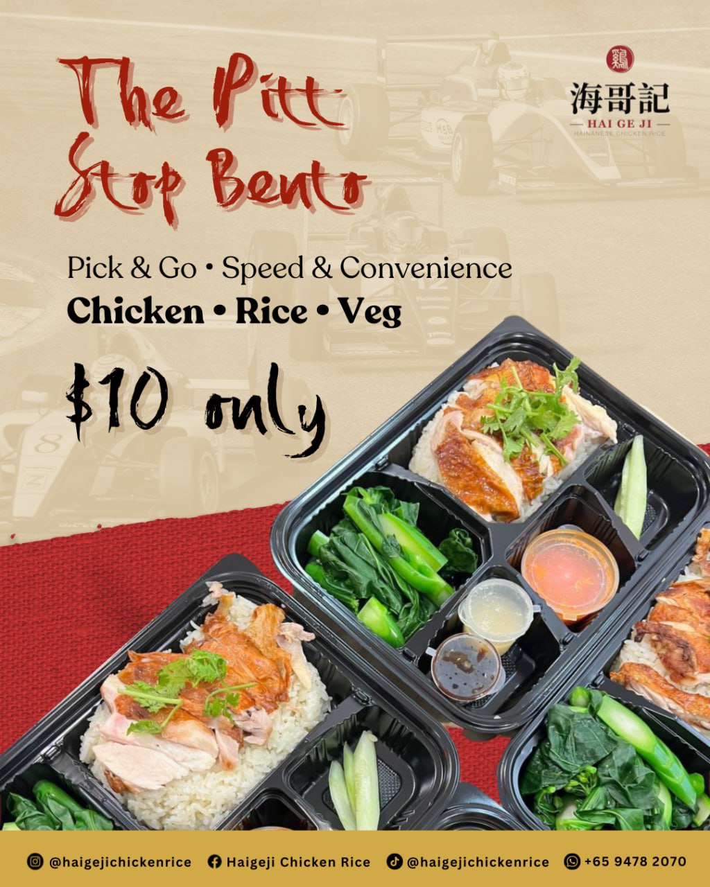 F1 Weekend Chicken Rice Promotions | The Pitt Stop Bento