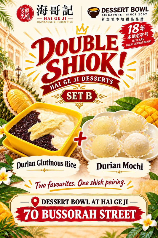 Hai Ge Ji Desserts Set B – Durian Glutinous Rice & Durian Mochi