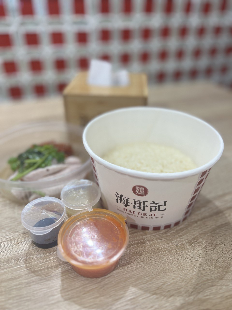 sadaqah bowl – sponsor a roasted chicken rice meal