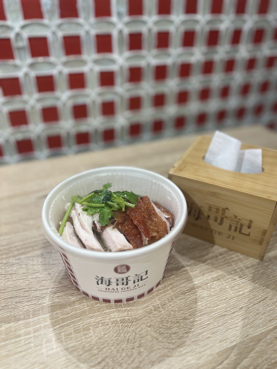 sadaqah bowl – sponsor a roasted chicken rice meal