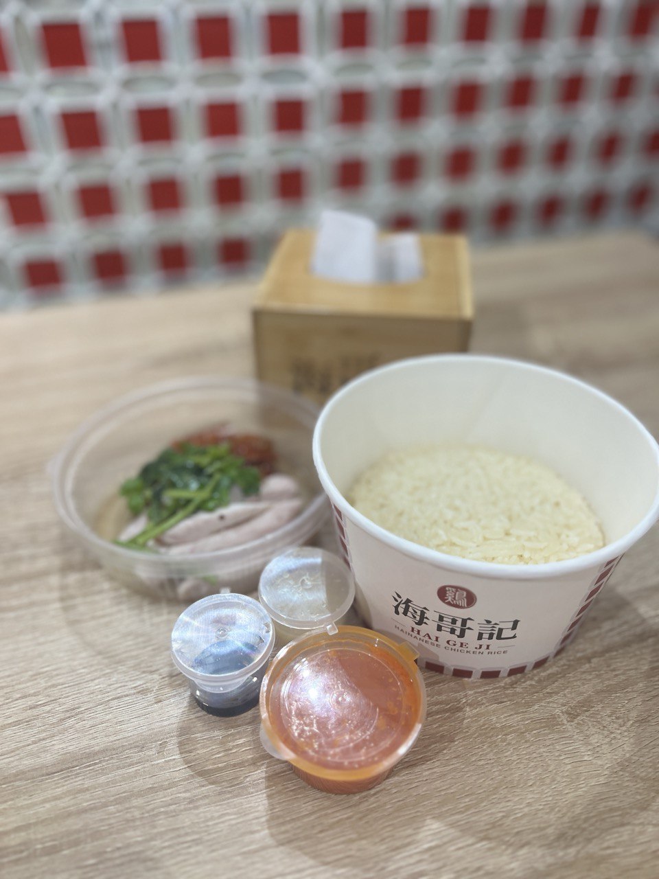 sadaqah bowl – sponsor a roasted chicken rice meal
