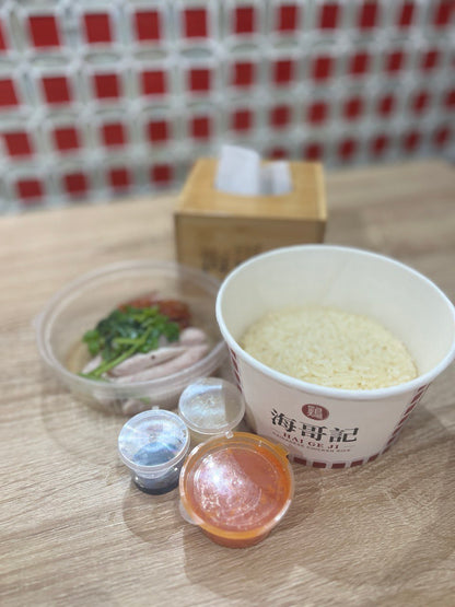 Sadaqah Special Set – Sponsor a Special Chicken Rice Meal with Kailan for Jamiyah Nursing Home