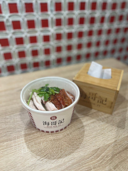 Sadaqah Bowl – Sponsor a Roasted Chicken Rice Meal