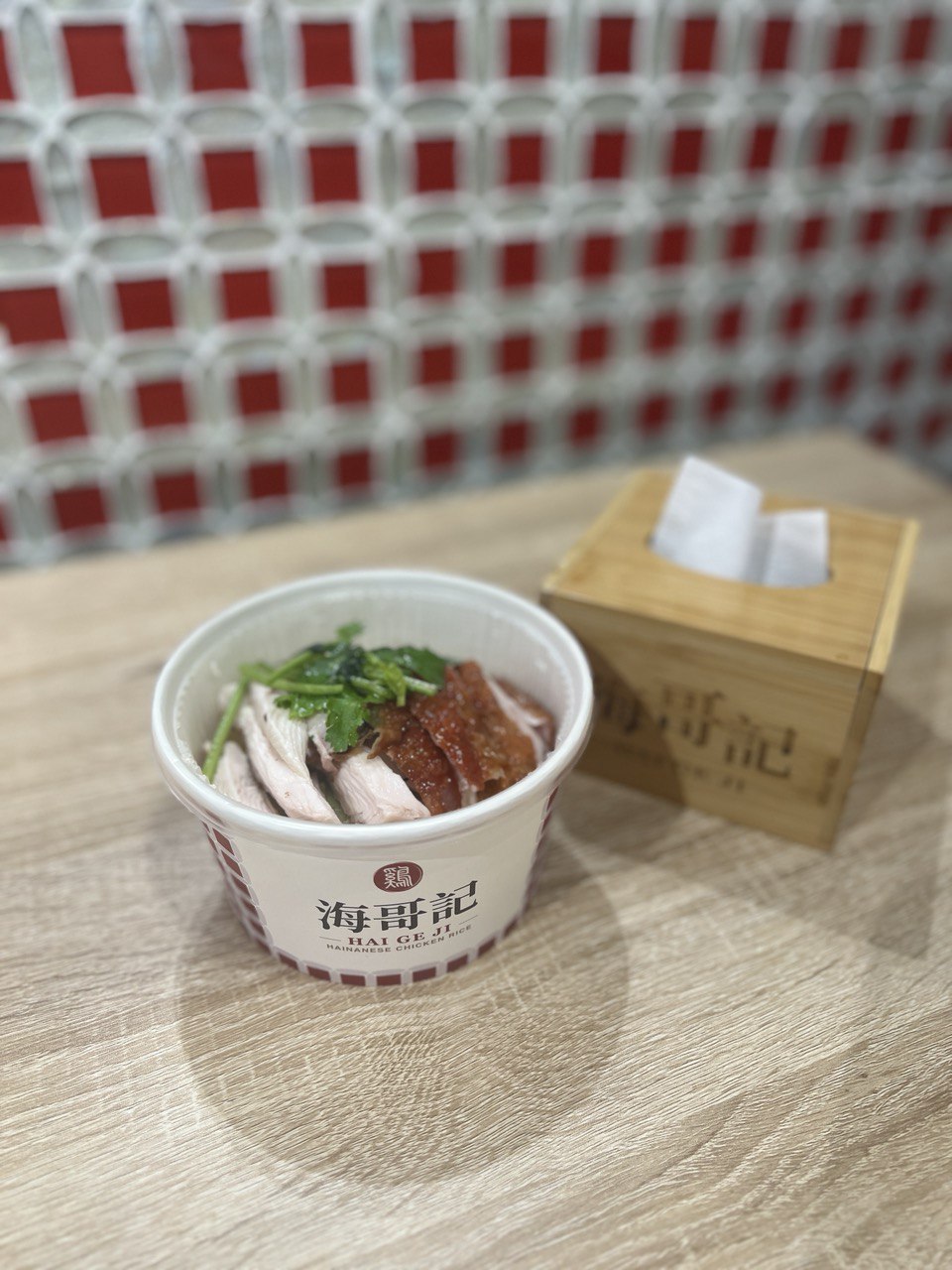 sadaqah special set – sponsor a special chicken rice meal with kailan for jamiyah nursing home