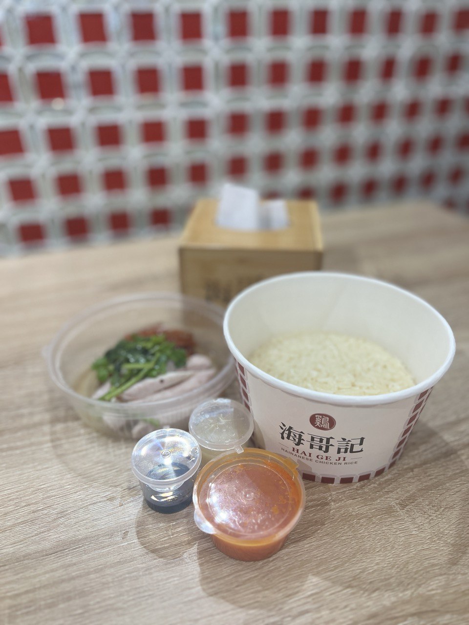 sadaqah bowl – sponsor a roasted chicken rice meal