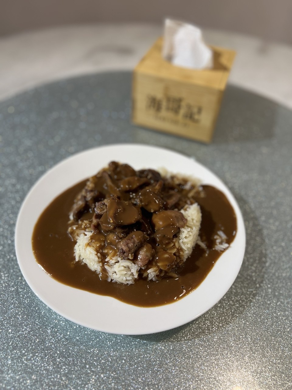 hgj giblets on rice with brown gravy