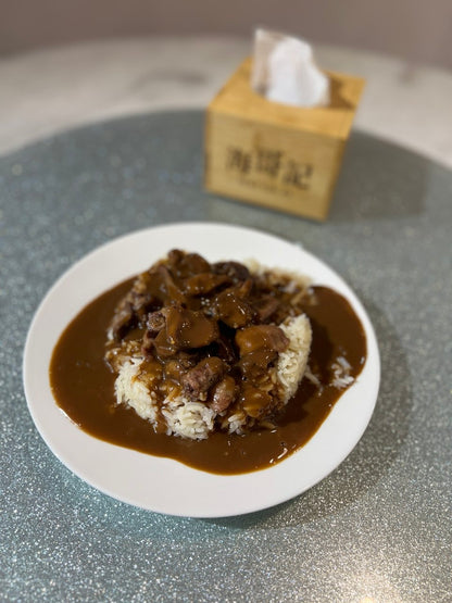 HGJ Giblets on Rice with Brown Gravy